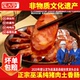 重庆特色腊肉年货送礼 纯猪肉无香精色素防腐剂无淀粉 艾大爷