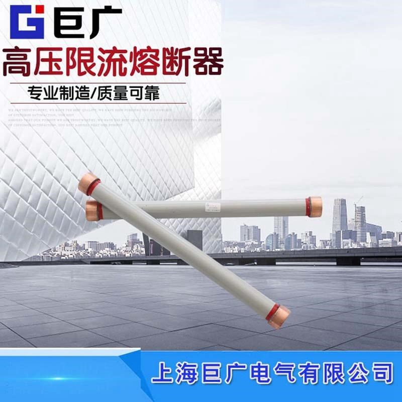 RN1.RN2.RXW0-35KV,户内高压限流熔断器-35KV-0.5A3A5A10A