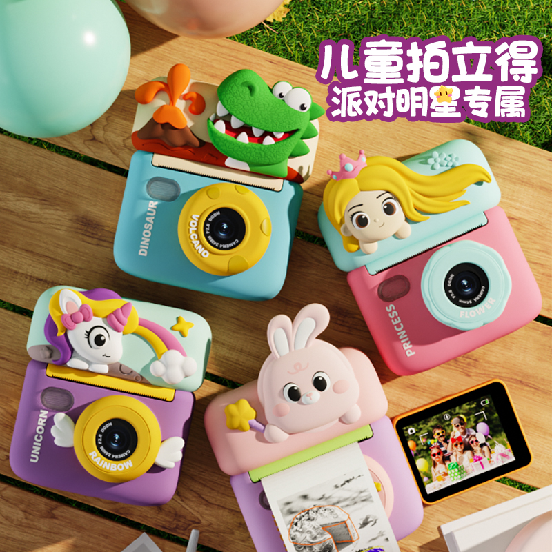 生日礼物女孩子开学送女儿童女童9一年级小学生6岁7实用8十10的12