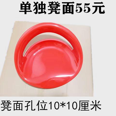 吧台椅凳面 ABS塑料凳面 孔位10*10cm酒吧凳坐面
