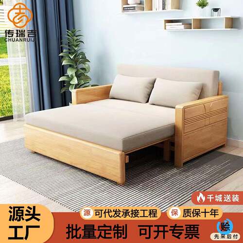 可折叠实木沙发床小户型现代简约多功能单双人客厅两用懒人家具