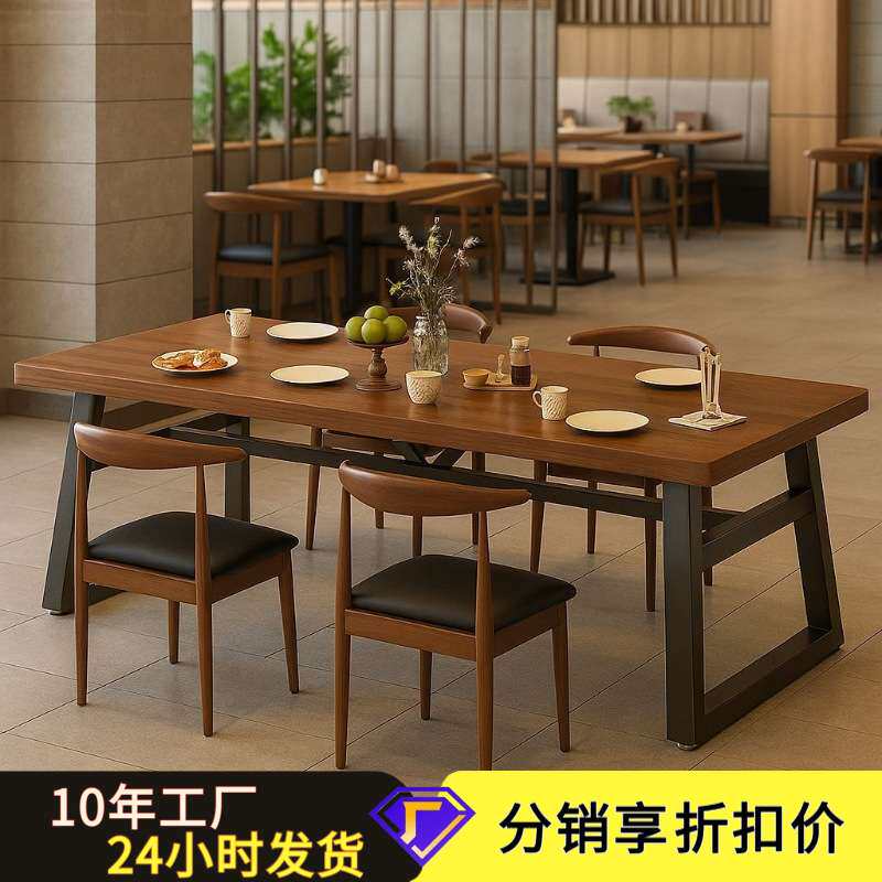 餐桌餐饮商用饭店饭桌餐厅长条桌小吃店烧烤店桌椅组合快餐店桌子