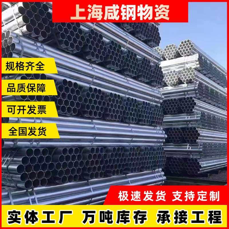 现货 国标镀锌管DN50 外径60(2寸)沟槽镀锌管 国强镀锌管
