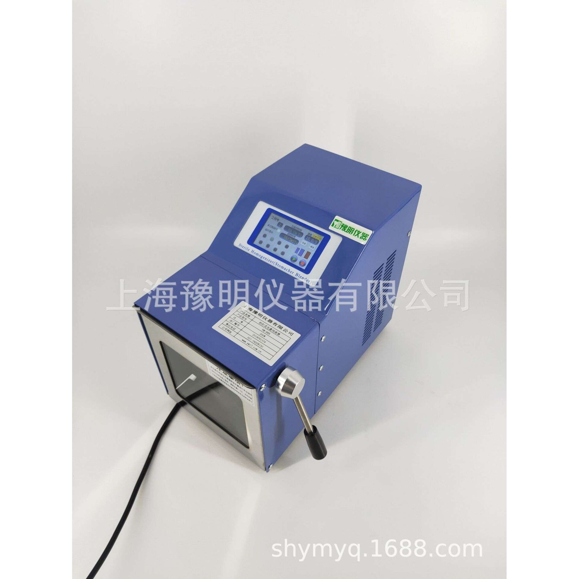 拍打式无菌均质器均质机实验室拍打均质机微生物检测上海豫明