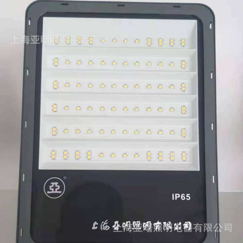 上海亚明 LED泛光灯户外亮化 ZY109投光灯 50W投光灯泛光灯新品