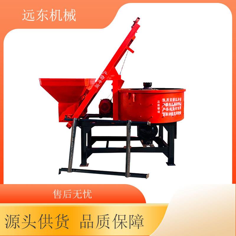 全自动 立式平口搅拌机 小型水泥砂浆搅拌机 全自动混凝土搅拌机
