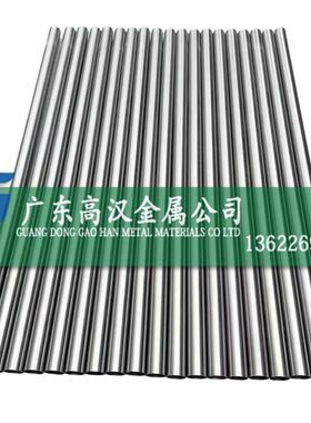 批高导磁1j50铁镍合金棒 1j50坡莫合金圆棒 1j50镍合金棒材