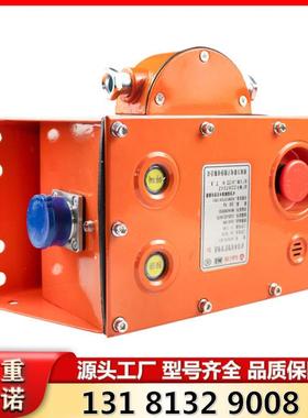 淮南万泰KTK18(D)矿用扩音电话井下本质安全型防爆电话