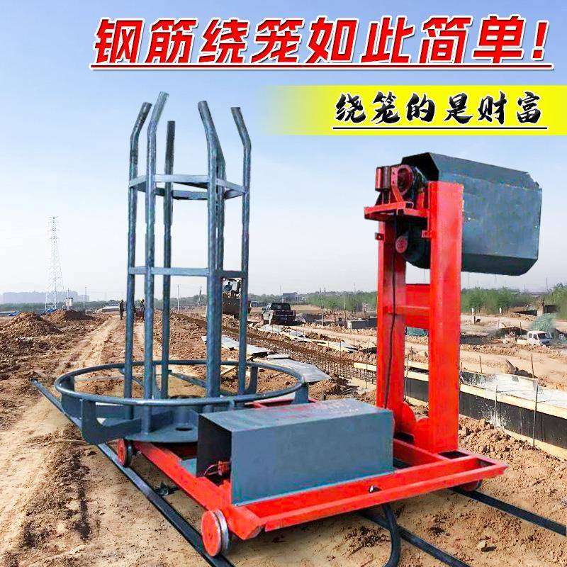 数控钢筋笼绕筋机 钢筋笼滚笼机 生产厂家报价 山东华宸