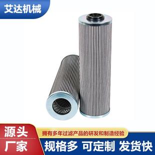 艾达厂家供应01.E1200.10VG.16.S.P 齿轮油滤芯 透平油滤芯