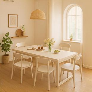 法式 奶油风餐桌家用小户型饭桌简约实木腿白色长方形大板桌椅组合