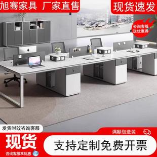 办公桌职员桌椅组合简约现代四六双人位办公室屏风卡座工位财务桌