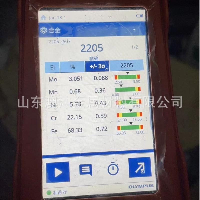 销售F60双相不锈圆钢长度6米 S32205不锈钢黑棒 可切割零售
