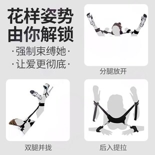 束手神器s双腿分开带m女朋友绳子捆绑带情感绳子绑人男女性感捆绳