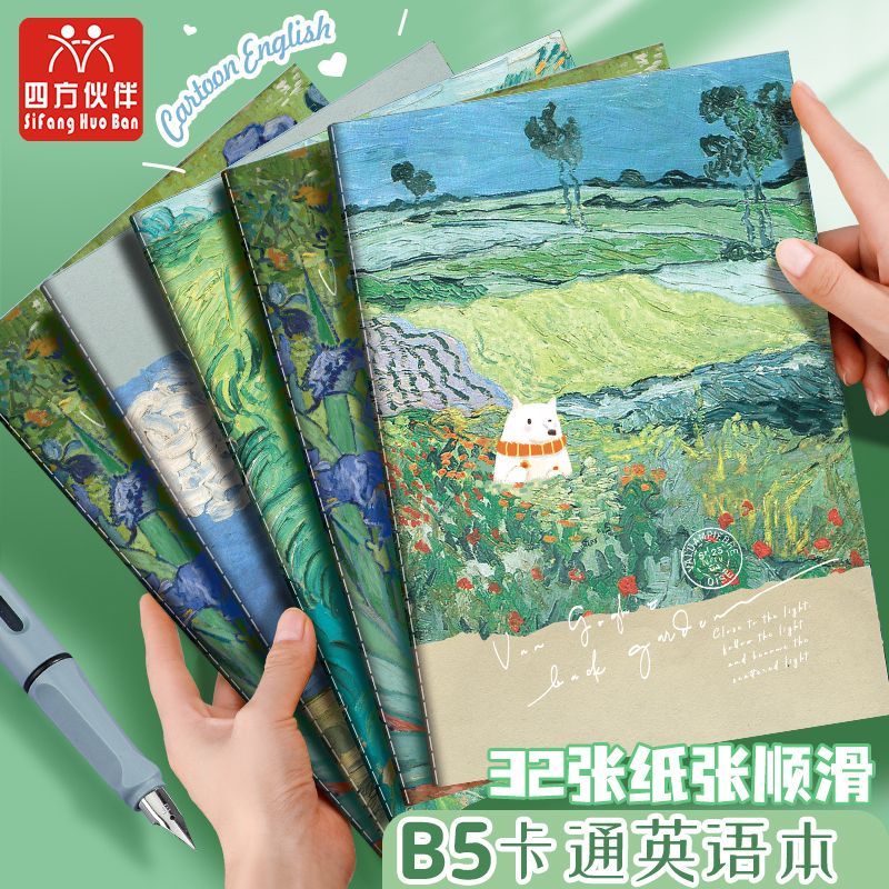 四方伙伴小清新B5卡通英语本32张英语笔记本小学生初中学生用便宜