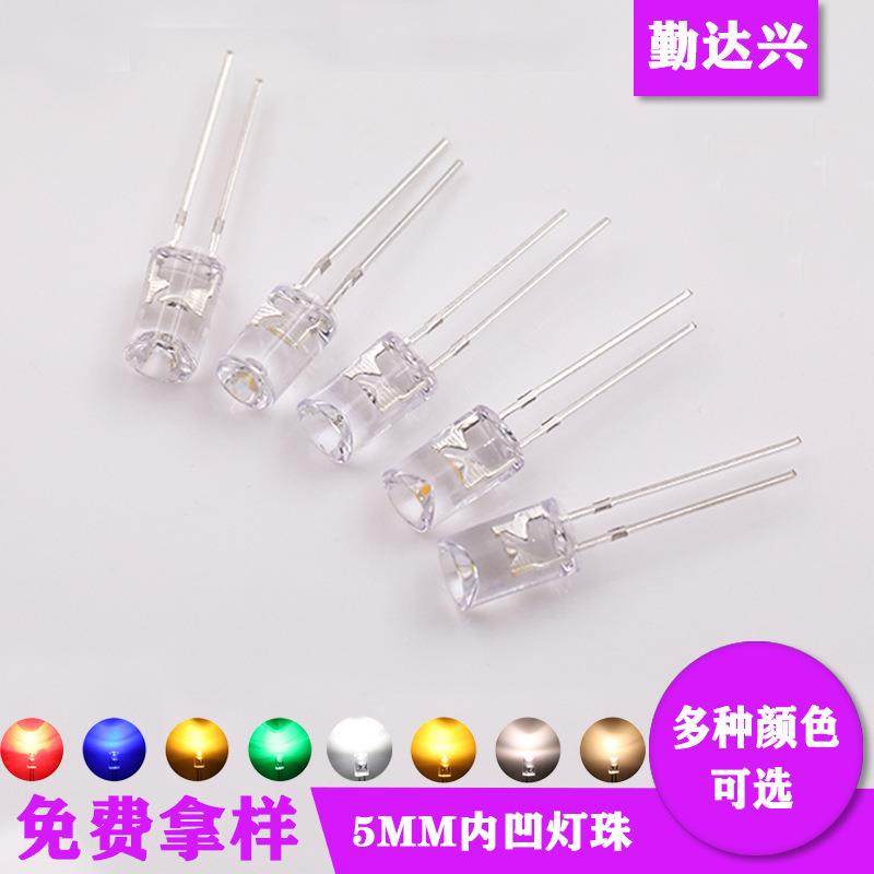 F5mm凹面发光二极管红黄蓝绿白粉光高亮内凹灯LED发光二极管,自行车/骑行装备/零配件,更多零件/配件,淘宝优惠券,粉丝福利购,淘宝优惠卷