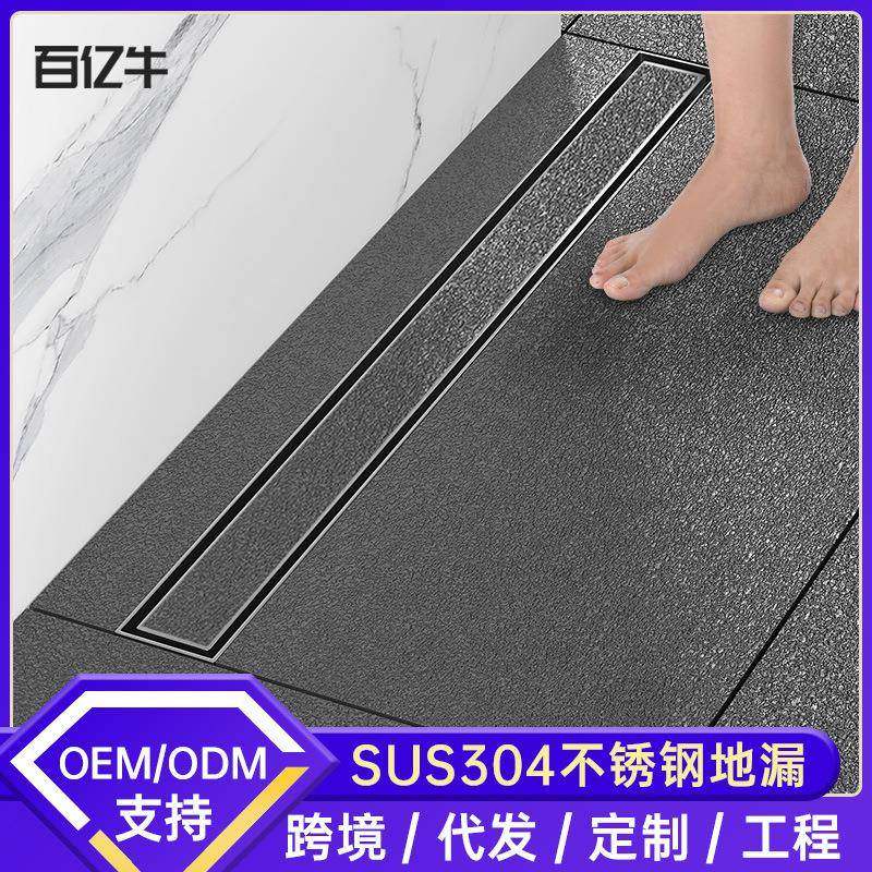 卫生间可镶瓷砖长条型隐藏式地漏不锈钢304防臭加长地漏隐形,自行车/骑行装备/零配件,更多零件/配件,淘宝优惠券,粉丝福利购,淘宝优惠卷