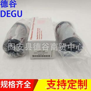 生产液压滤芯0060R010BN4HC吸油滤芯设备机油滤芯