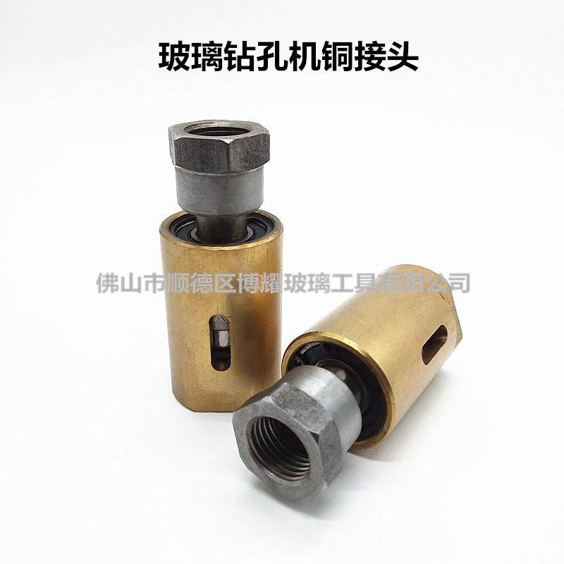 玻璃机械配件台式钻孔机万向转动铜水咀钻孔机铜接头,自行车/骑行装备/零配件,更多零件/配件,淘宝优惠券,粉丝福利购,淘宝优惠卷