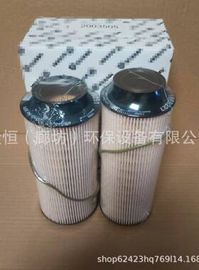 2003505燃油滤芯E103KP01D1972PU100032X1865227柴油滤清器