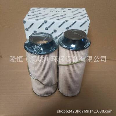 2003505燃油滤芯E103KP01D1972PU100032X1865227柴油滤清器