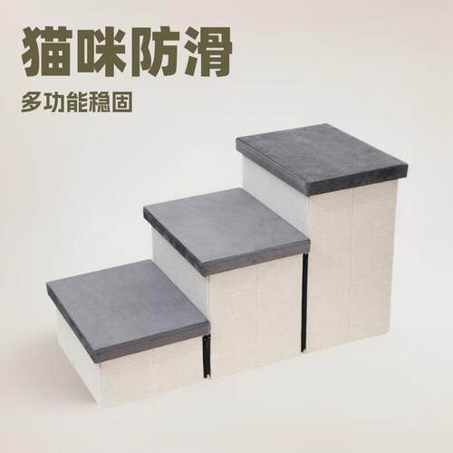 猫楼梯木质猫台阶猫爬爬高猫别墅猫窝猫梯木质猫爬架