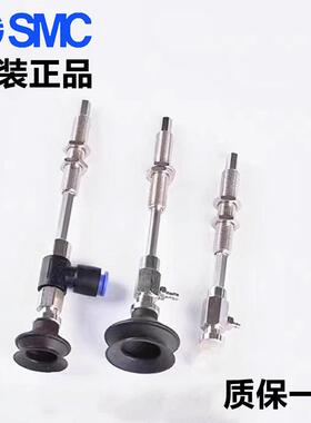 SMC真空吸盘ZPR06/08BNKBSK6/10-04/06-A8SMC真空吸盘ZPR06/08BN