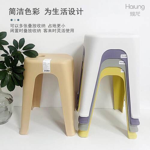 加厚塑料成人椅子凳子餐椅高凳家用简约北欧餐桌浴室防滑