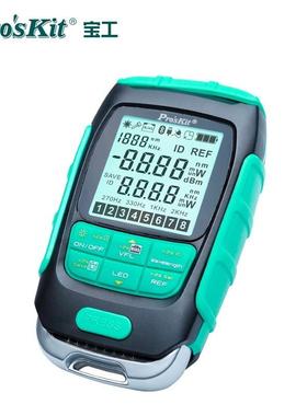 宝工MT-7615/76164合1多功能光功率计/网线测试器红光笔网络测试