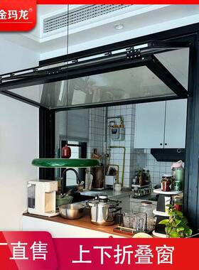 铝合金上下折叠窗上悬窗JML43X系列黑色白色可选