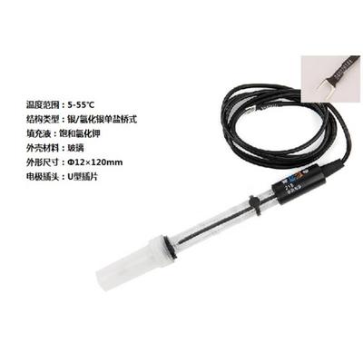 现货！上海雷磁218型银-氯化银Ag/AgCL电极