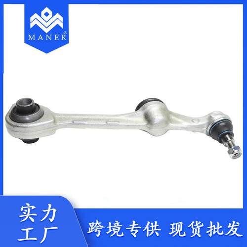 工厂直销汽车直摆臂控制臂右前下摆臂2213308207适用于奔驰W221