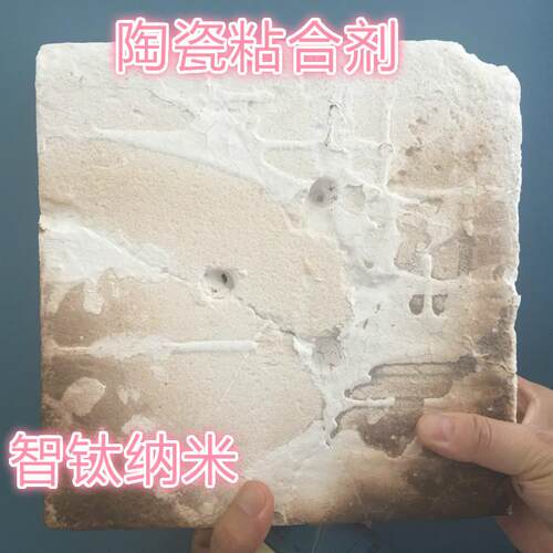 耐高温2300度陶瓷粘合剂JR006无机胶粘剂粘合钵子金属高强度