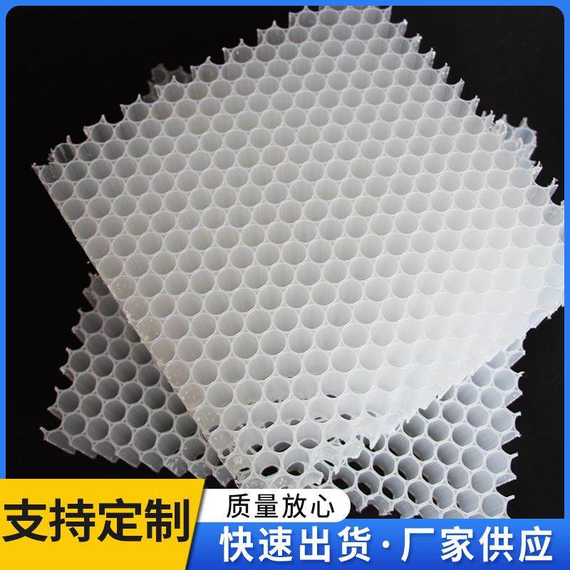 玻璃钢复合板PP蜂窝隔断复合板高强度玻璃纤维房屋地板防潮板,特色手工艺,其他特色工艺品,淘宝优惠券,粉丝福利购,淘宝优惠卷