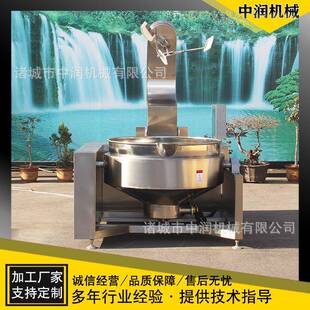 油茶面搅拌炒制设备全自动面粉炒锅不起疙瘩不起坨