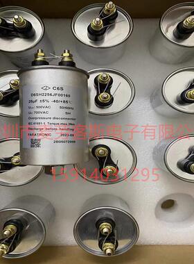 法拉FARATRONICD6SH2256JF00160500V25UFC6S轨道交通电容