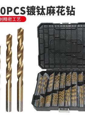 230pcs镀钛直柄麻花钻电钻打孔工具钻头组套木工钻头直销