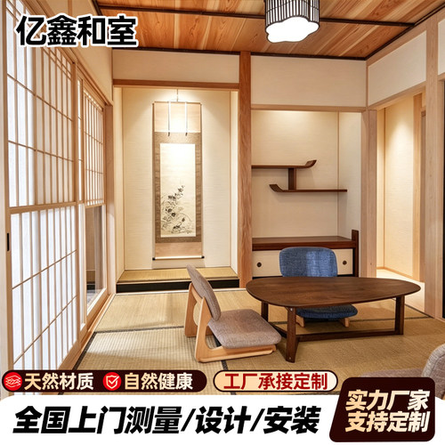 榻榻米全屋定制整体储物地台一体
