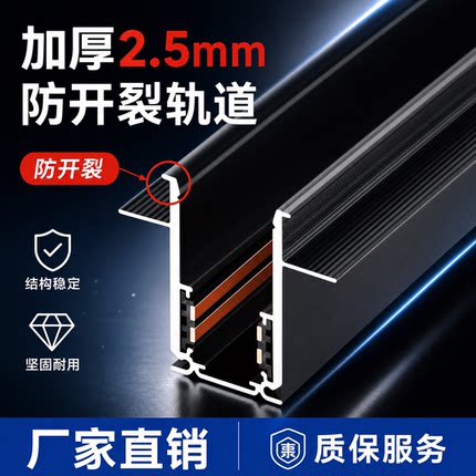 磁吸轨道灯客厅无主灯照明泛光灯嵌入式预埋灯槽暗装明装导轨道条