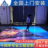 LED全彩高清地砖显示屏 酒吧T台电玩跳舞机动感应触摸地板屏