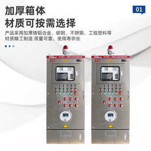 IIB防爆正压柜系列通风散热充气柜正压型配电柜空调柜正压变频