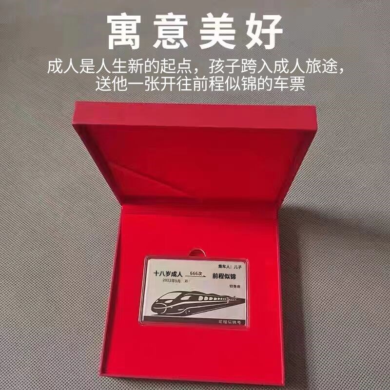 礼物18岁男生成人礼女生高级成年礼生日十八实用女孩子定制的高端