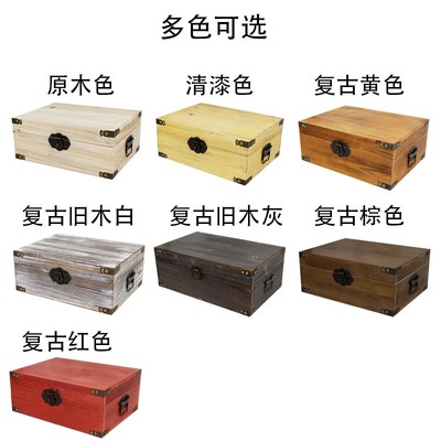 木箱子带锁定做实木收纳箱家用大号复古装饰道具储物箱木箱百宝箱