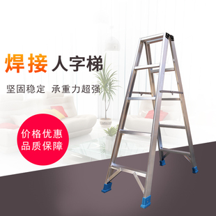 永光加厚焊接铝合金工程梯高级便携折叠梯3.0米长梯200KG人字梯