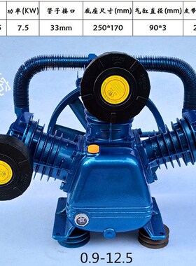 捷豹空压机机头 双缸  三缸头高压打气泵泵头4KWP 7.5KW压缩机缸