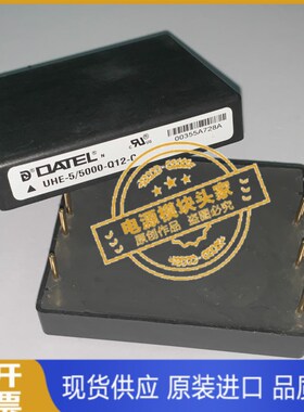 UHE-3.3/7500-D48T-C UHE-5/5000-Q12-C UHE-5/5000-WQ48-C现货供