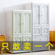 儿童衣柜现代简约塑料婴儿收纳柜家用卧室简易组装 双开门小挂衣橱