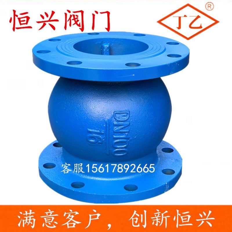 HC41X-16法兰消声止回阀长体 单向阀逆止阀DN40 50 65 80 100 150
