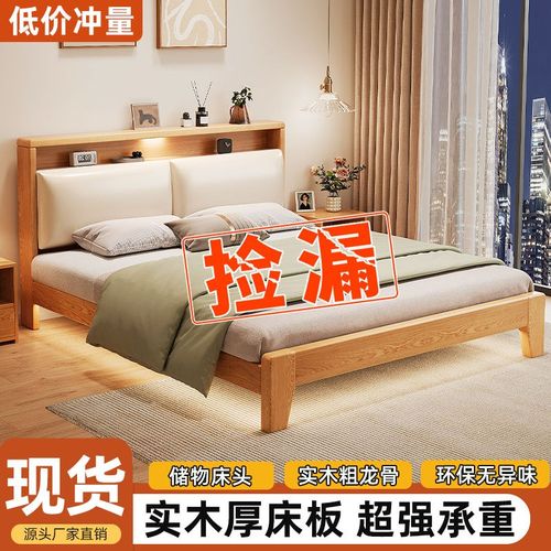 实木双人床1.8x2米主卧大床家用1.5米小户型出租房用1.2m单人床架