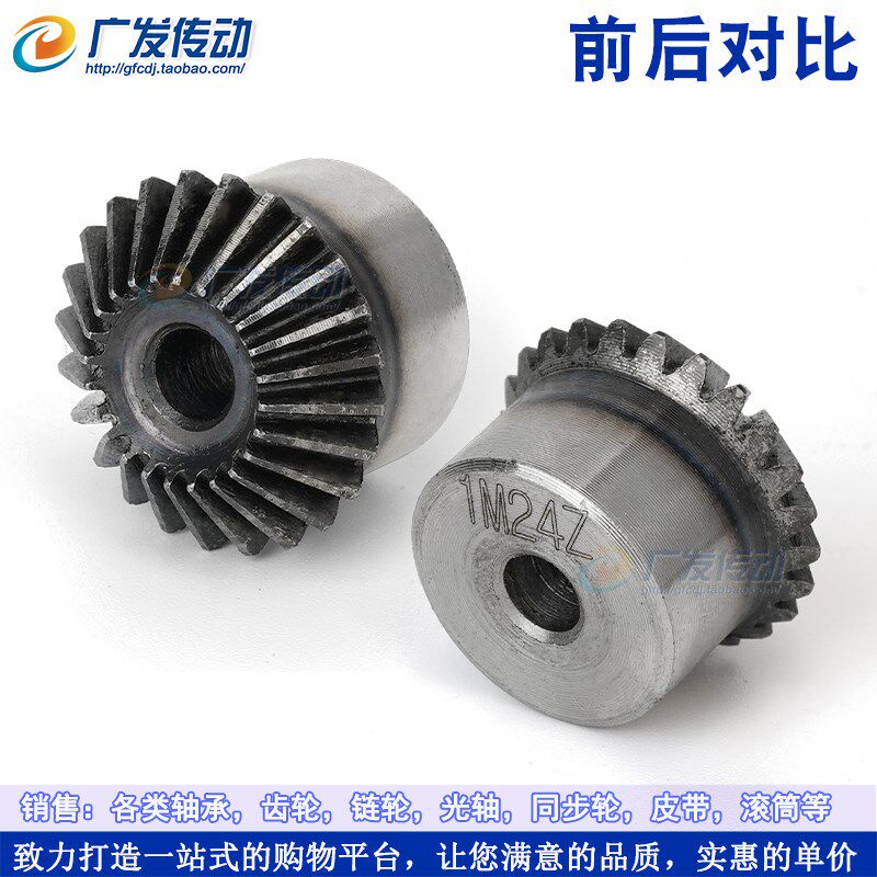 伞齿轮 锥齿轮 马达伞齿轮 2模18齿 2M18T 1:1 90度配合使用